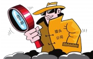 房地產(chǎn)獵頭公司:為什么都想買萬科的房子