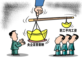 好員工，快到碗里來！王健林說：“挖，獵頭挖！”