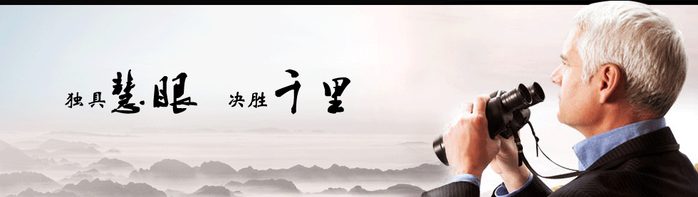 獵頭公司推薦：大數(shù)據(jù)架構師與架構師